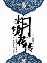 国足对日本已连续26年不胜